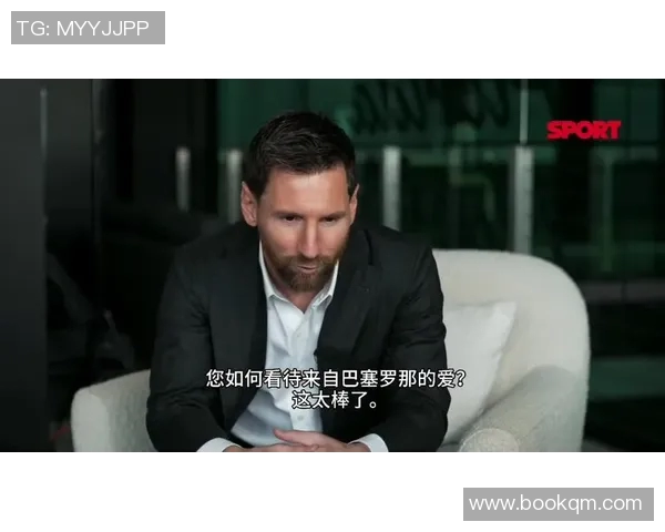 巴塞罗那宣布续约梅西合同3000万欧元签约至2023年 巴塞罗那宣布续约梅西合同3000万欧元签约至2023年